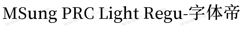 MSung PRC Light Regu字体转换